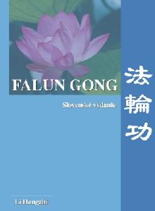 二零零四年一月十五日，斯洛伐克語種的《法輪功》在該國首都印刷出版並在各地書店發行。