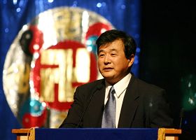 師父光臨2004年華盛頓修煉心得交流會並講法（圖）