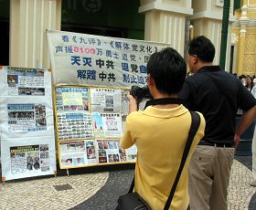 '遊客錄下真相圖片帶回家'