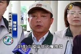 民進黨彰化縣議員賴岸璋