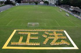 法輪功學員聚集在馬六甲漢都亞體育館舉行排字活動，場面莊嚴祥和。