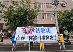 中共北京副市長一天二地接訴狀（圖）