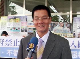 '縣議員施金樹'