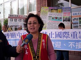 '縣議員林秋美'