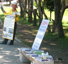 法輪功學員在墾丁公園講真相