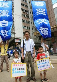 '數年前，鄺森洽帶同兩名小兒女參與活動，營救在大陸因修煉法輪功被非法判刑三年的妻子張麗紅。'