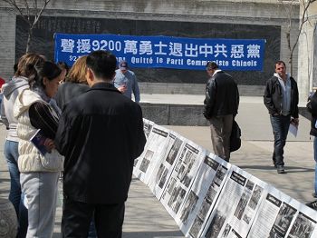 民眾在觀看《九評共產黨》展板