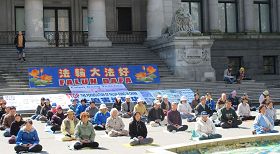 四月二十三日，法輪功學員在溫哥華市中心藝術館廣場集體煉功