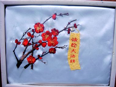 刺繡：《傲雪梅開》，作者：長春大法弟子寒梅，夏曆庚寅年四月二十七日完成