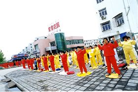 九九年四月二十五日逾千人在常青花園街頭煉功