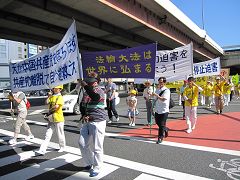 法輪功學員在東京市區舉辦反迫害大遊行