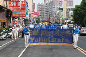 法輪功學員於高雄岡山區踩街，將法輪大法好的福音廣傳鄉民