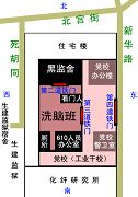 洗腦班位置、內部結構、周邊環境