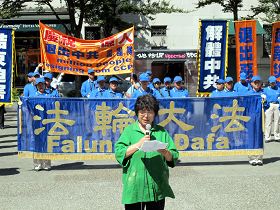 法輪功學員於女士在集會上發言