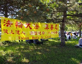 '加拿大多倫多的美麗徑公園煉功點'