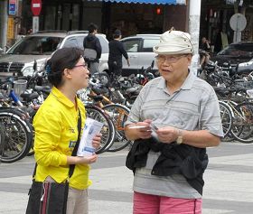 '老先生了解真相後很是高興，並且表示對法輪功很有興趣。'