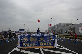 天國樂團在市原市日遊行中。圖為天國樂團在遊行隊伍中演奏。