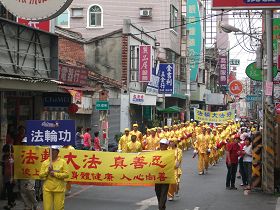 法輪功學員組成的腰鼓隊參加岡山羊肉文化節踩街活動