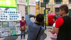 大陸遊客在退黨真相版前留影