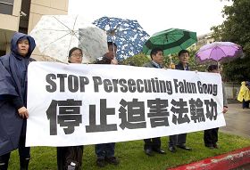 '二月十五日，上百名法輪功學員和支持者冒雨在中共駐洛杉磯領事館前責令停止對法輪功的迫害、法辦元凶。'