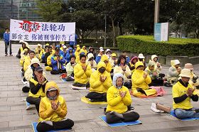 '十七日，台北一零一大樓對面廣場外，已有法輪功學員守候，抗議北京市長郭金龍迫害法輪功'