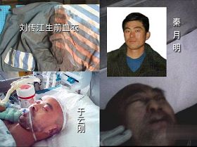 佳木斯監獄成立「集訓隊」兩週內害死三人