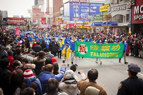 法輪功學員參加紐約法拉盛新年遊行，受到熱烈歡迎