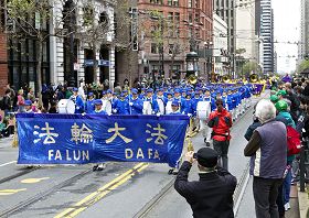 氣勢磅礡的法輪功天國樂團