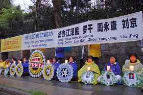 溫哥華法輪功學員在中領館前雨中紀念四二五和平上訪十三週年