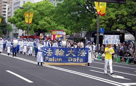 '法輪功學員參加廣島鮮花節大遊行'