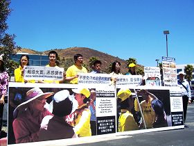 舊金山法輪功學員抗議《星島日報》嚴重歪曲報導事件，誤導民眾。