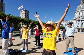 二零一二年七月二十一日一早，舊金山學員匯聚在舊金山市政廣場，以集體煉功拉開了當天反迫害十三週年系列活動的序幕。