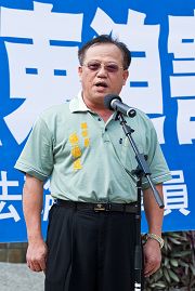 彰化縣議員楊福建