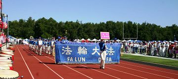 美西天國樂團在第二十八屆華人運動會開幕式入場分列式上，精神抖擻經過主席台。