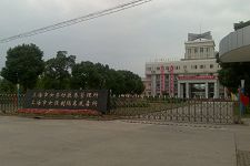 圖1－上海市女勞動教養管理所