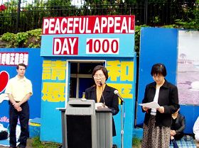 二零零四年五月十六日，陳女士（中）在溫哥華中領館前集會上發言