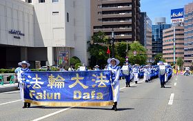 法輪功學員參加新瀉市民節遊行