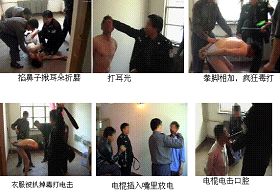 黃殿相等人酷刑折磨法輪功學員的演示圖：