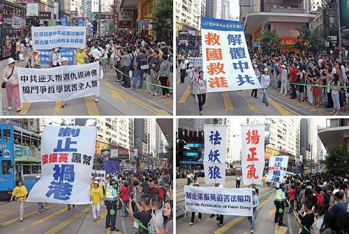 '圖6：越來越多港民和大陸同胞都明白真相並且認同唯有解體中共，才能救國救港。'