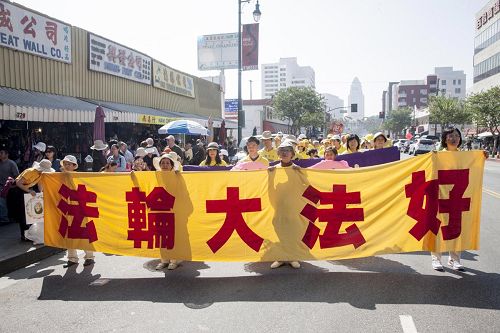 '氣勢雄壯的遊行隊伍'