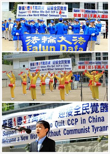 '天國樂團，腰鼓隊和小學員在墨爾本市中心的活動現場上表演'