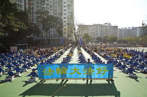 '十二月一日（星期日）上午法輪功學員聚集在九龍長沙灣遊樂場煉功，場面殊勝祥和。'