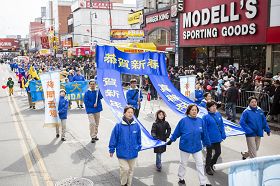 '法輪功學員參加紐約法拉盛華人新年遊行'