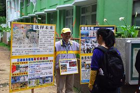 阿里山上，一群群大陸觀光遊客圍看真相展板