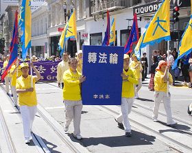 法輪功學員遊行慶祝師父生日