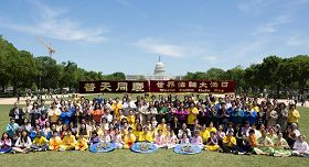 '美國大華府地區的法輪功學員恭祝師父華誕、慶祝法輪大法洪傳二十一週年'