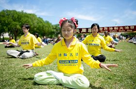 '美國大華府地區的法輪功學員恭祝師父華誕、慶祝法輪大法洪傳二十一週年'