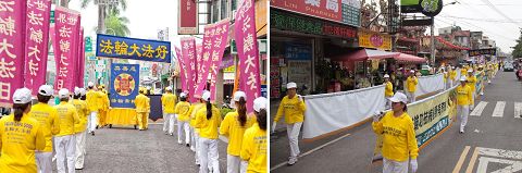 '台灣屏東大法弟子遊行慶祝世界法輪大法日'