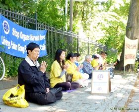 法輪功學員在中領館前抗議中共迫害