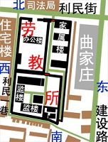 圖116濰坊市昌樂勞教所周邊環境